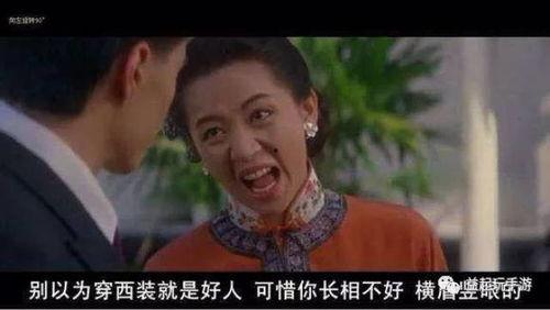 国产电影经典台词对白