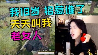 抖音国产 第2页